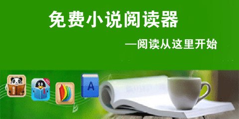 欧宝娱乐app官方